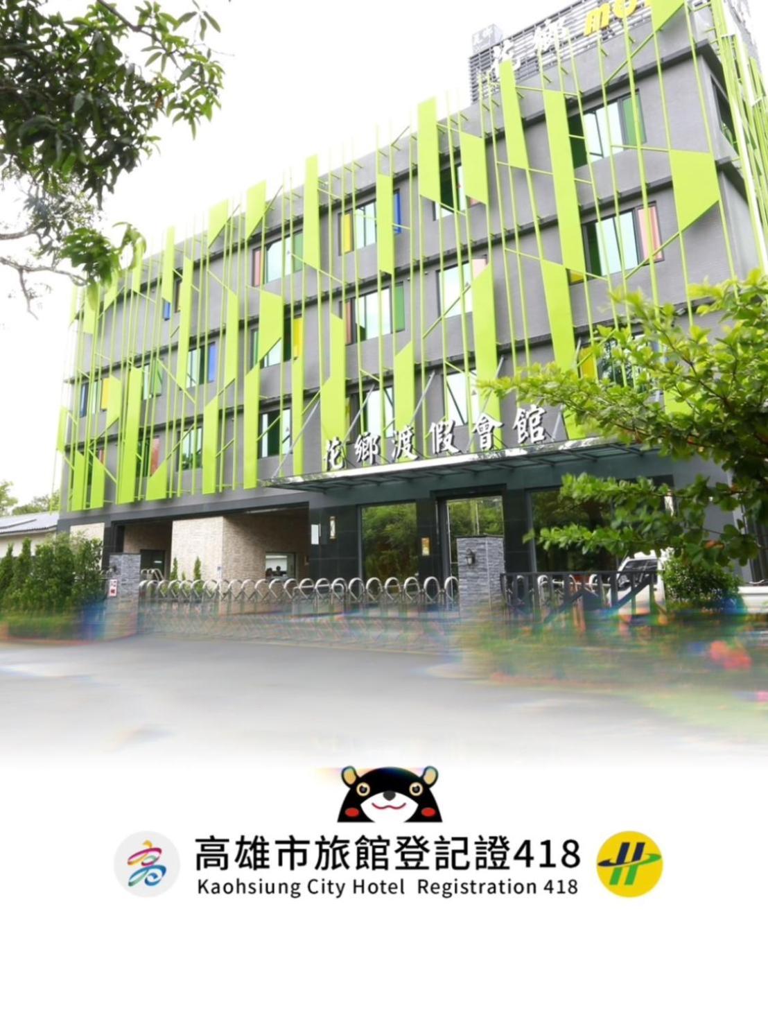 Hua Xiang Hotel-Qishan Kültér fotó